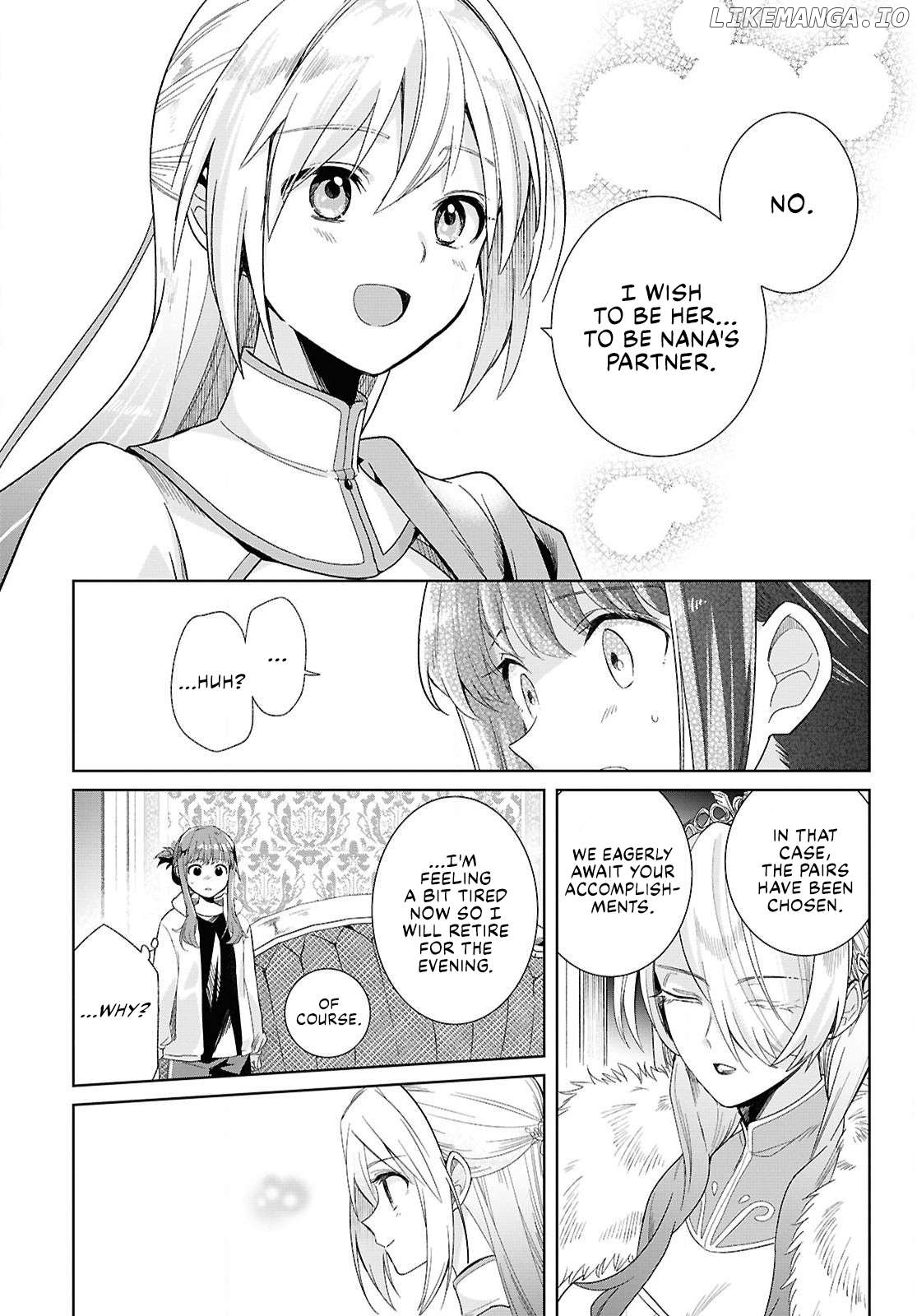 Muryoku Seijo to Munou Oujo Chapter 1 - page 30