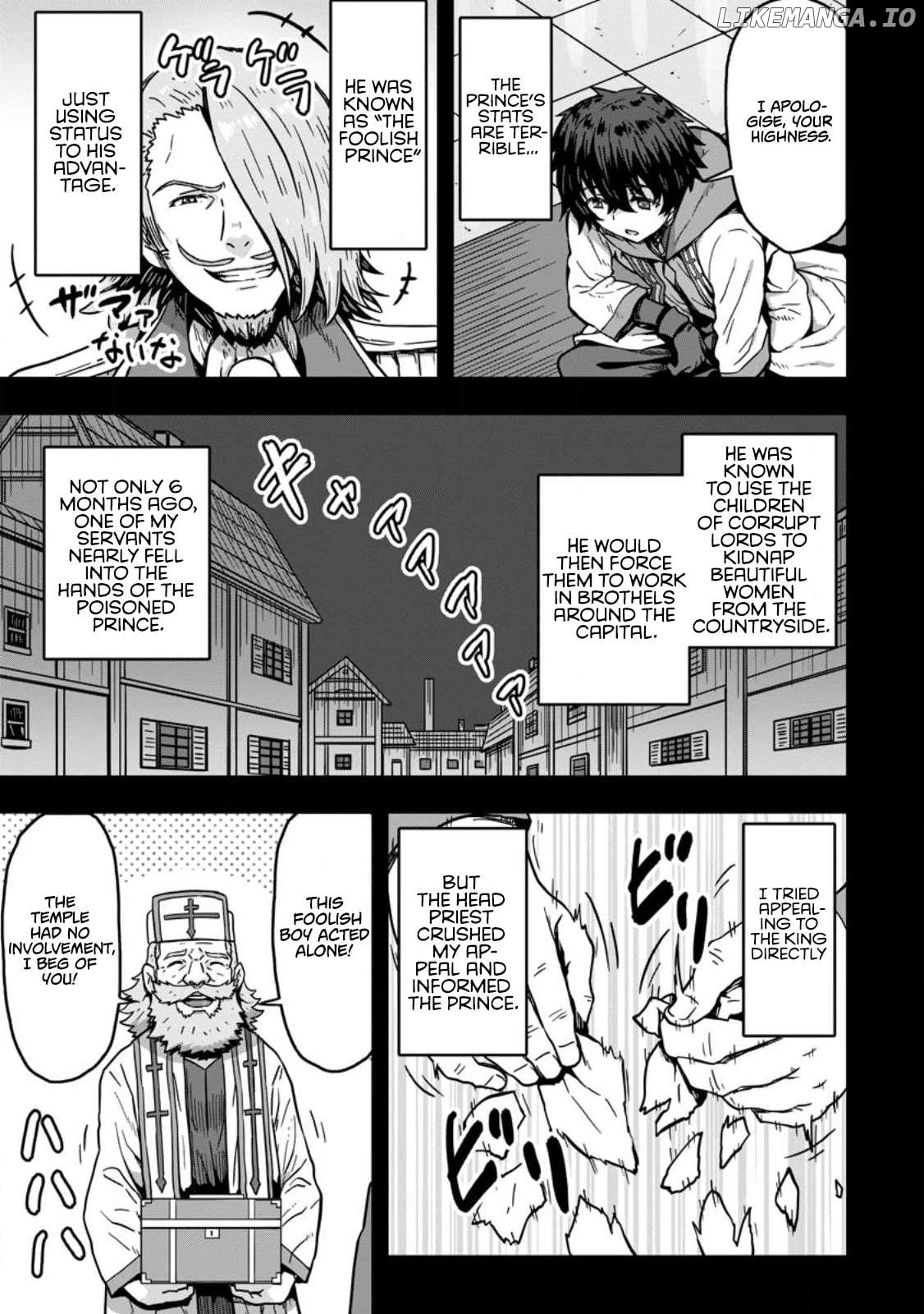Isekai Saikyou no Yome desu ga, Yoru no Tatakai wa Ore no Hou ga Tsuyoi You desu ~Chiryaku o Ikashite Nariagaru Harem Senki~ Chapter 1 - page 7