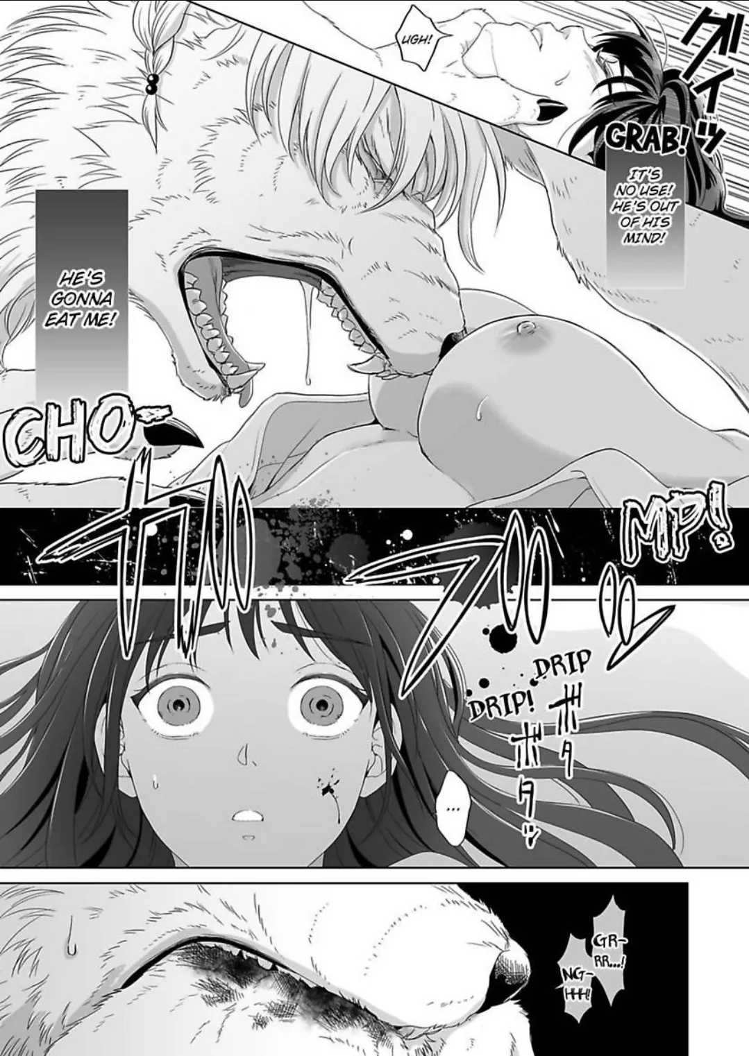 Ookami-sama to Amai Chigiri ~ Juuyoku ni Daki Tsukusareru Dekiai Shoya Chapter 1 - page 18