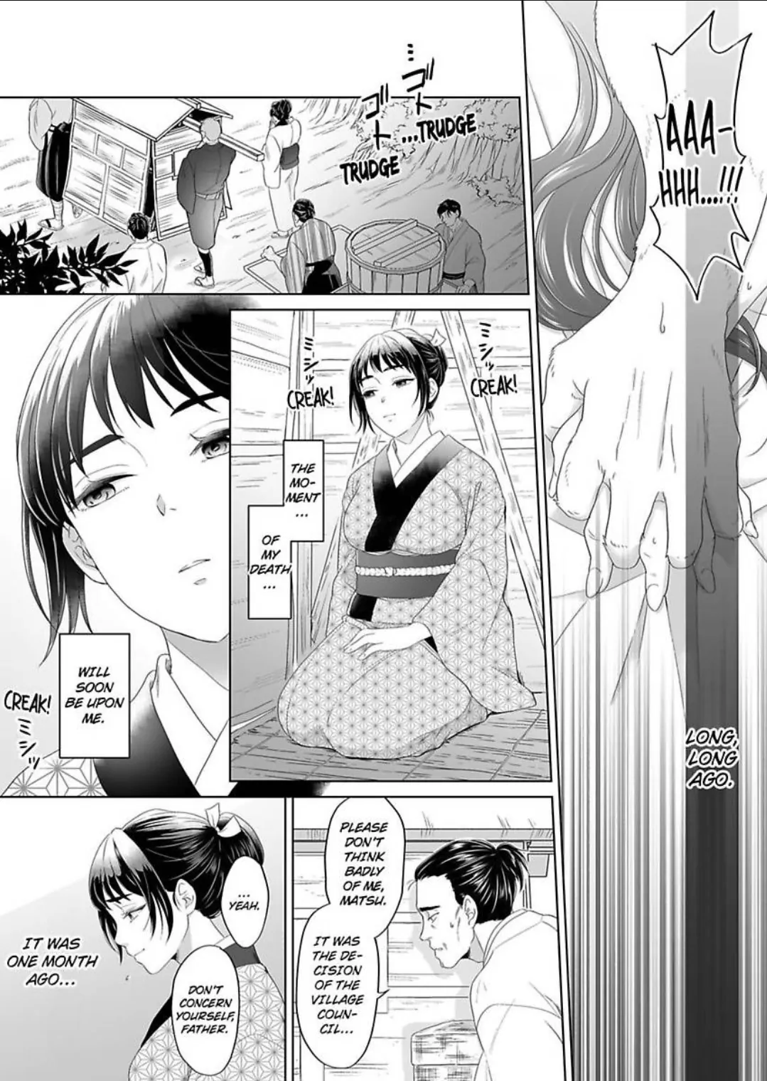 Ookami-sama to Amai Chigiri ~ Juuyoku ni Daki Tsukusareru Dekiai Shoya Chapter 1 - page 3