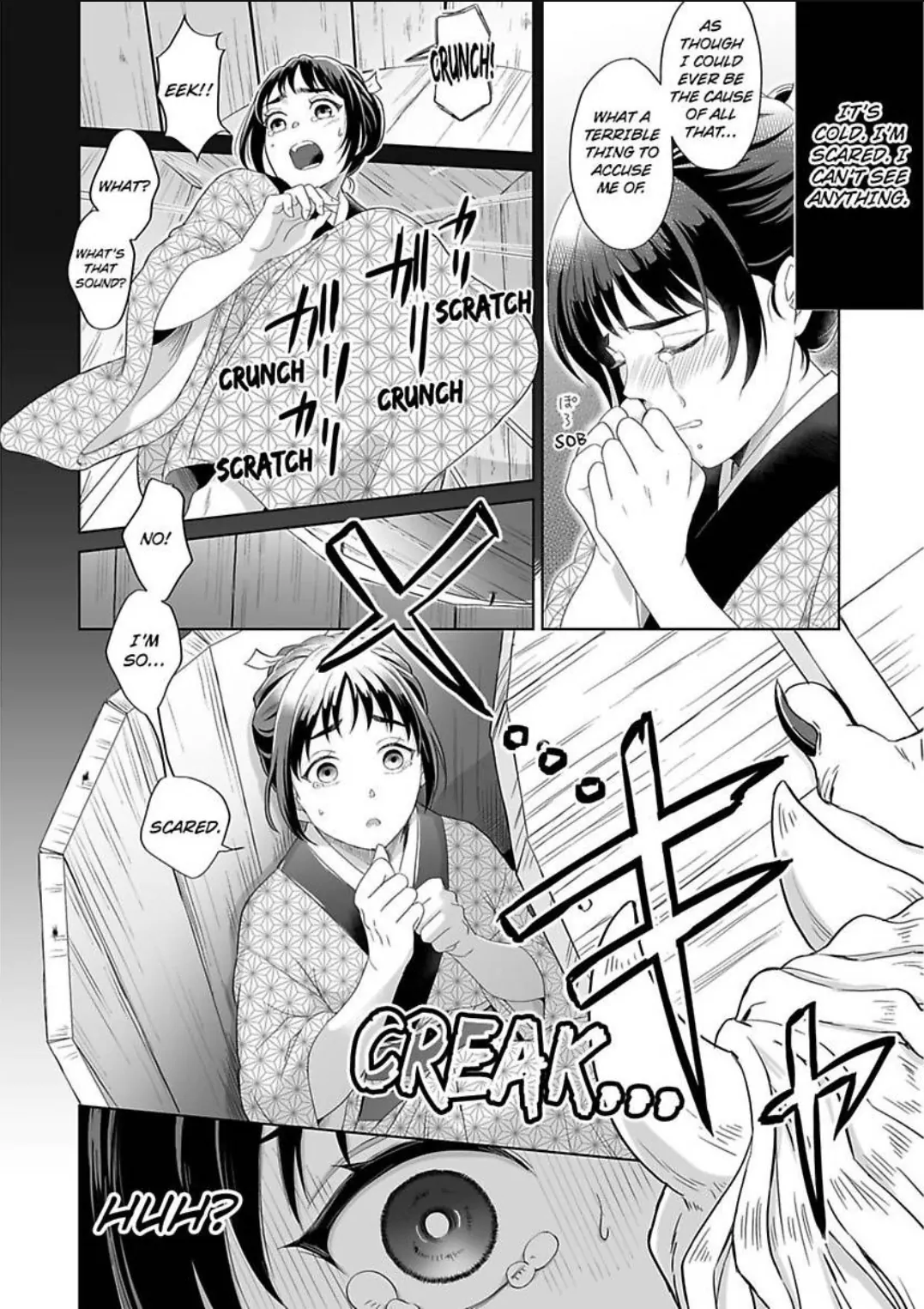 Ookami-sama to Amai Chigiri ~ Juuyoku ni Daki Tsukusareru Dekiai Shoya Chapter 1 - page 5