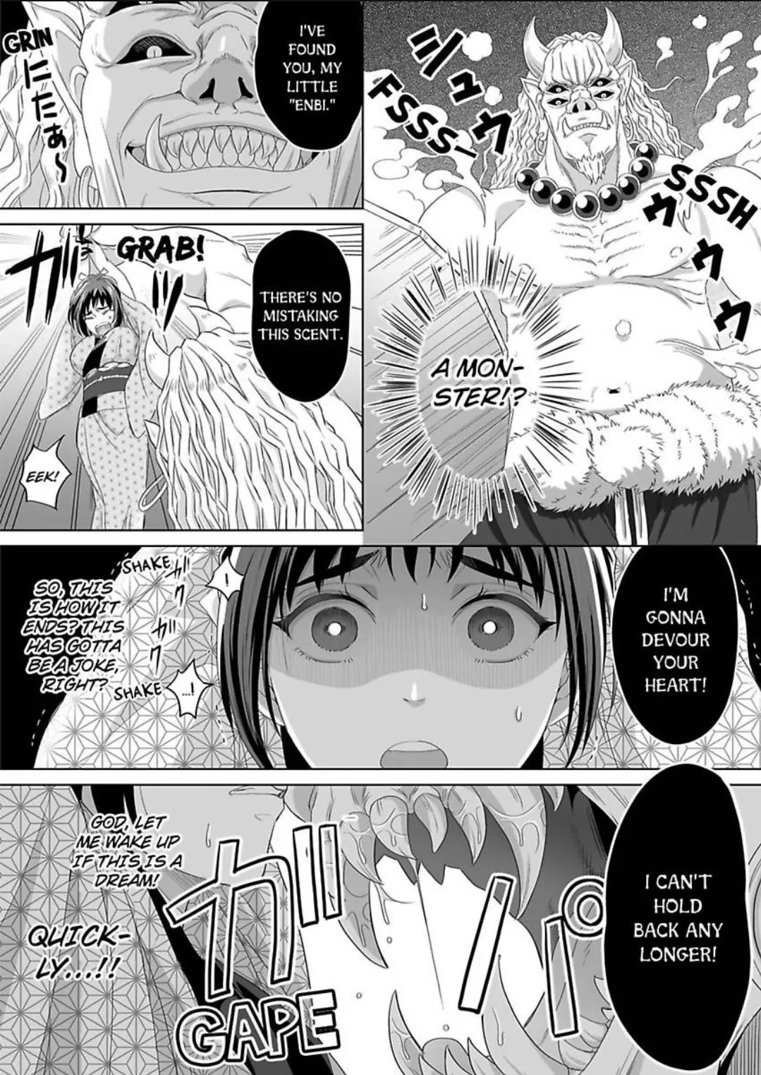 Ookami-sama to Amai Chigiri ~ Juuyoku ni Daki Tsukusareru Dekiai Shoya Chapter 1 - page 6