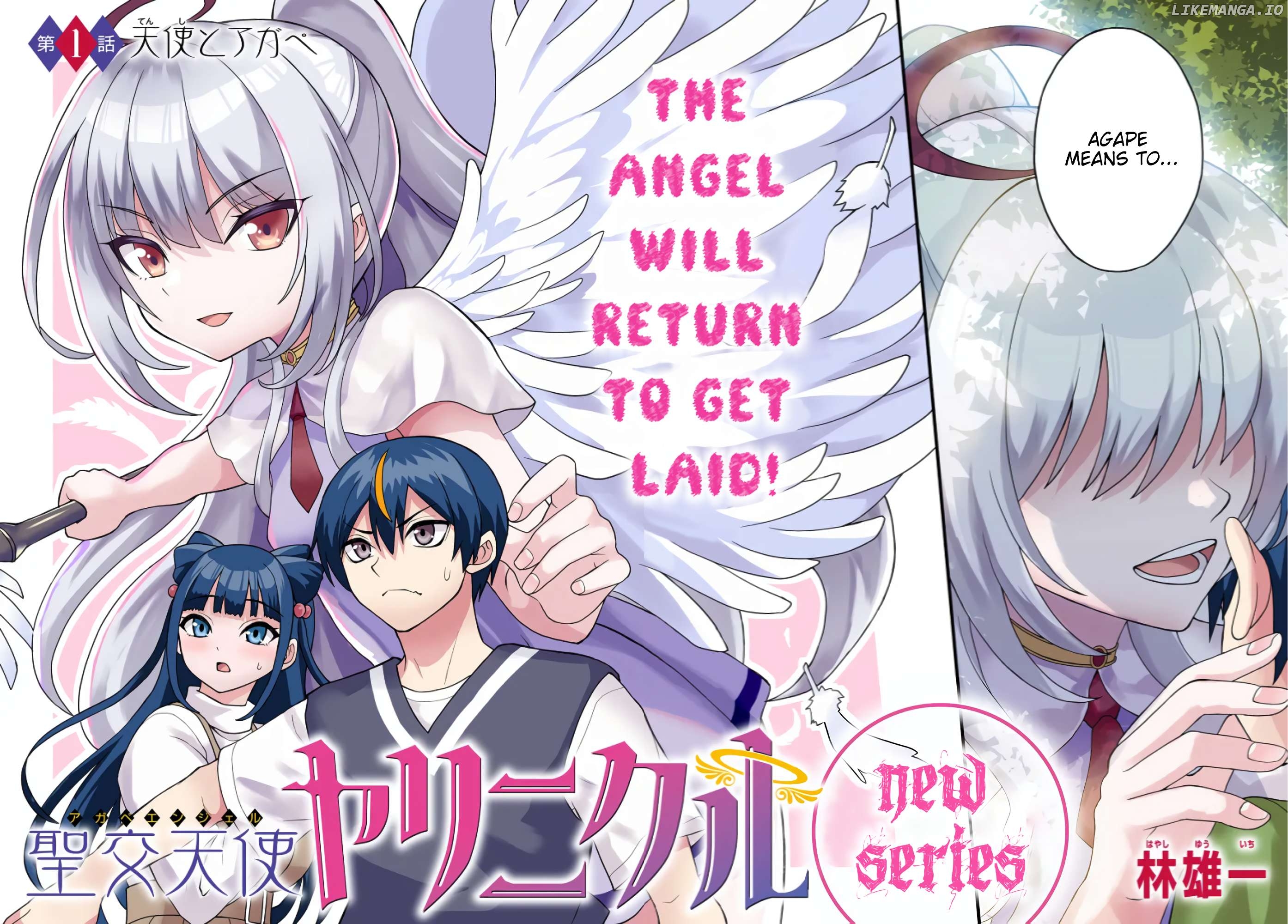 Holy Lewd Angel Yarinikuru Chapter 1 - page 3