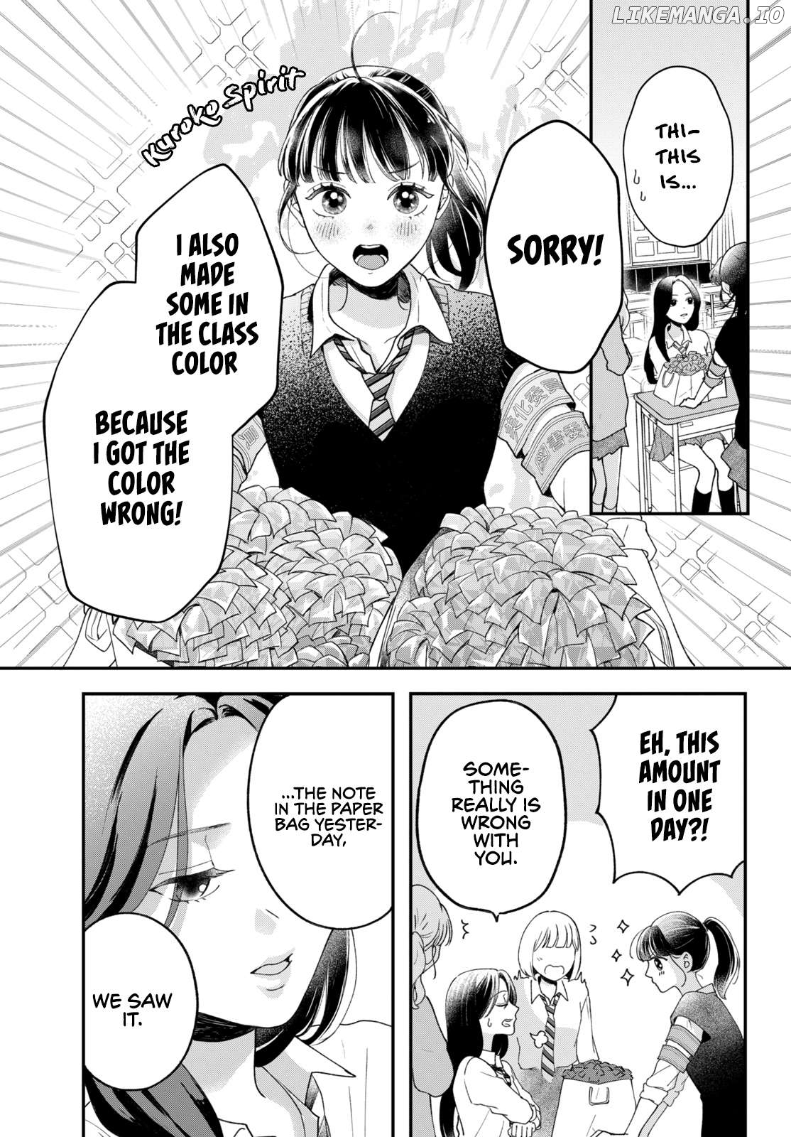 Kuroko to Akuyaku-kun Chapter 1 - page 45