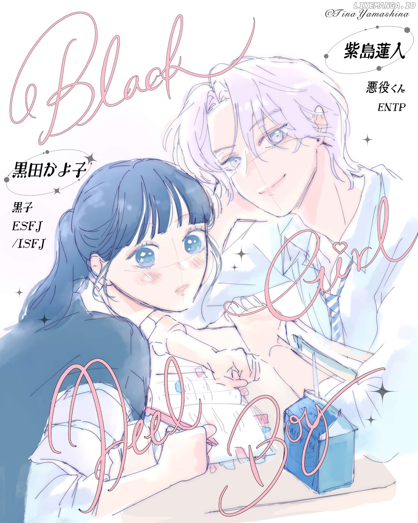 Kuroko to Akuyaku-kun Chapter 1 - page 52