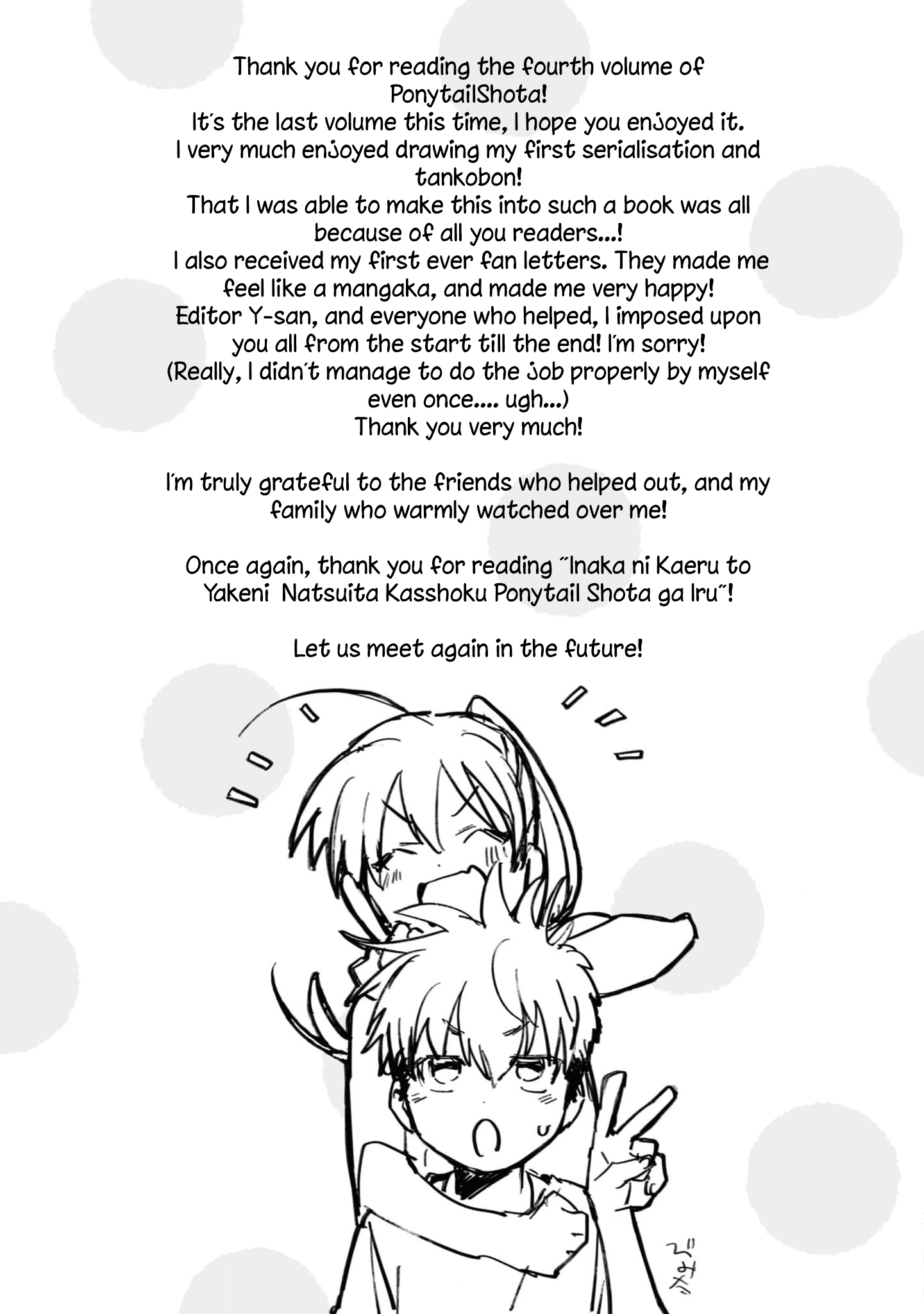 A Vacation With The Ponytailed Tanning Boy chapter 39.5 - page 10