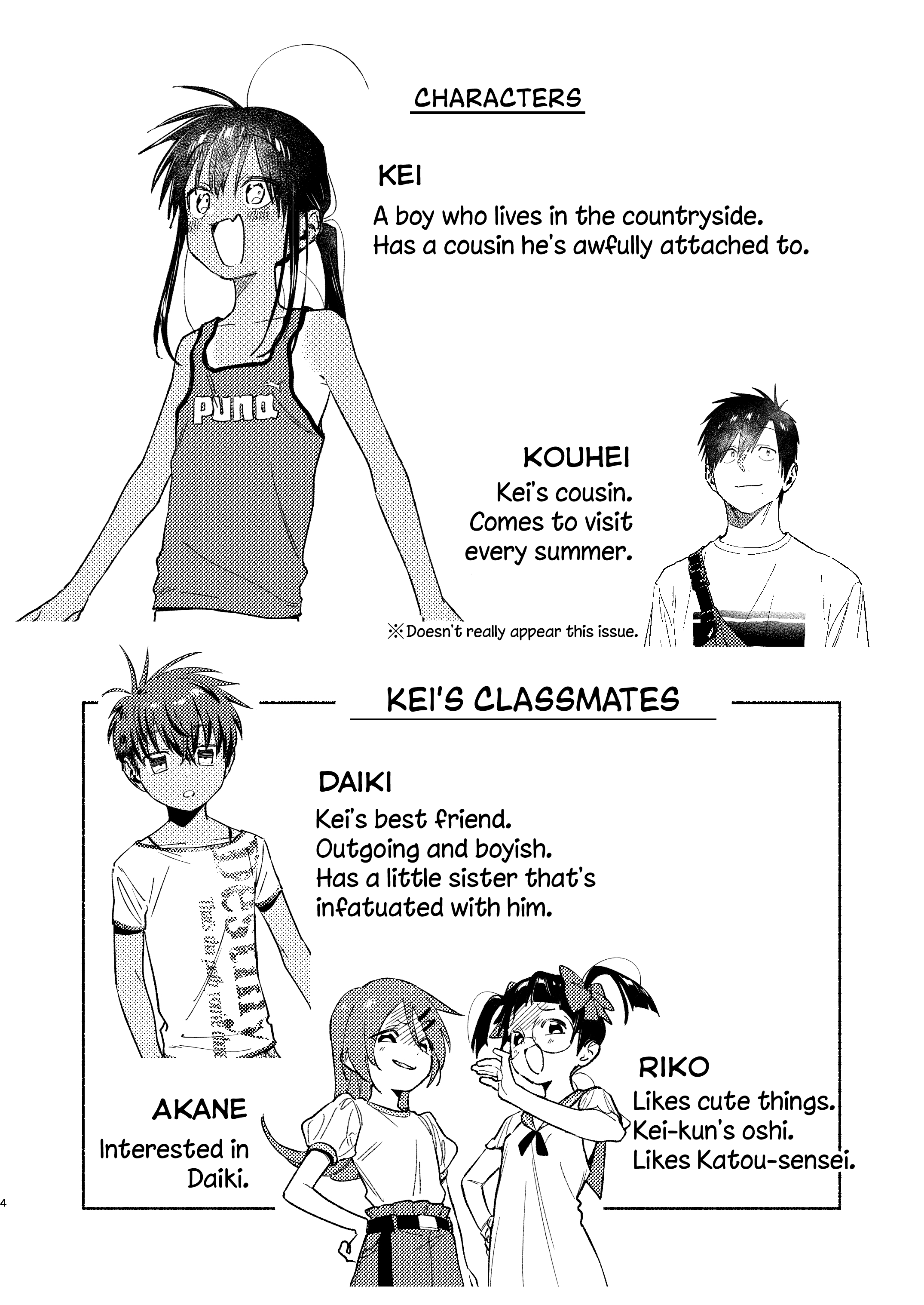 A Vacation With The Ponytailed Tanning Boy chapter 39.6 - page 3
