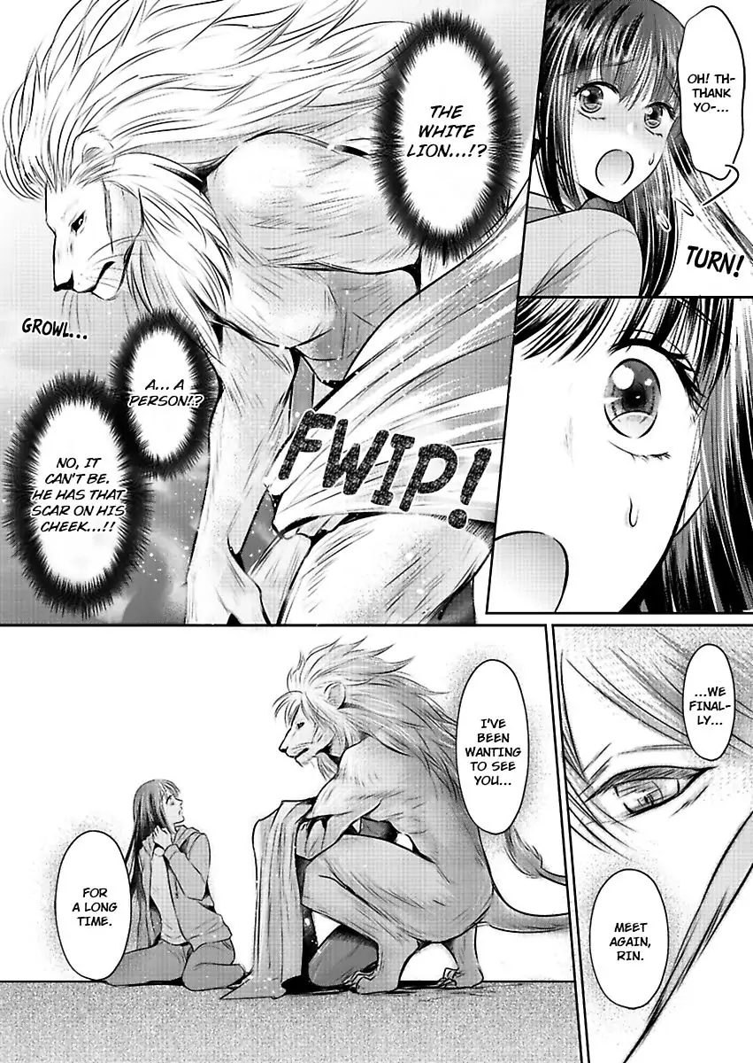 Hatsukoi Otome wa Shirogane Shishi no Netsu wo Yadosu Chapter 1 - page 13