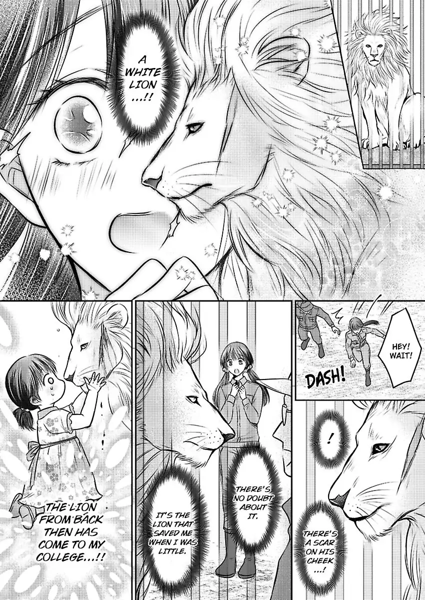 Hatsukoi Otome wa Shirogane Shishi no Netsu wo Yadosu Chapter 1 - page 6