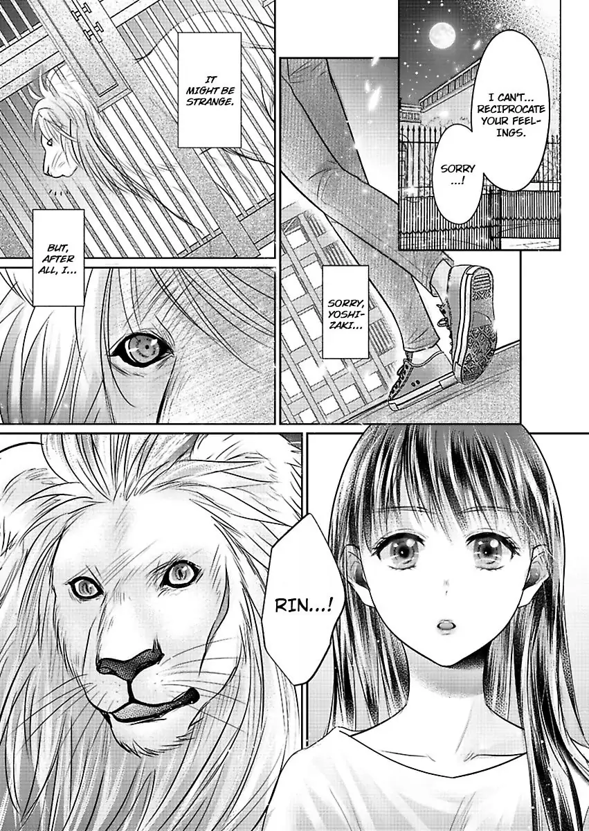 Hatsukoi Otome wa Shirogane Shishi no Netsu wo Yadosu Chapter 3 - page 12
