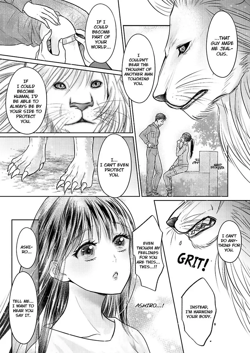 Hatsukoi Otome wa Shirogane Shishi no Netsu wo Yadosu Chapter 3 - page 16