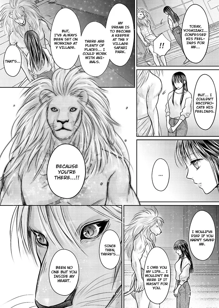 Hatsukoi Otome wa Shirogane Shishi no Netsu wo Yadosu Chapter 3 - page 17
