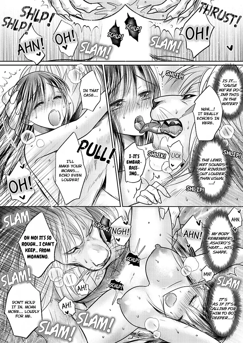 Hatsukoi Otome wa Shirogane Shishi no Netsu wo Yadosu Chapter 3 - page 22