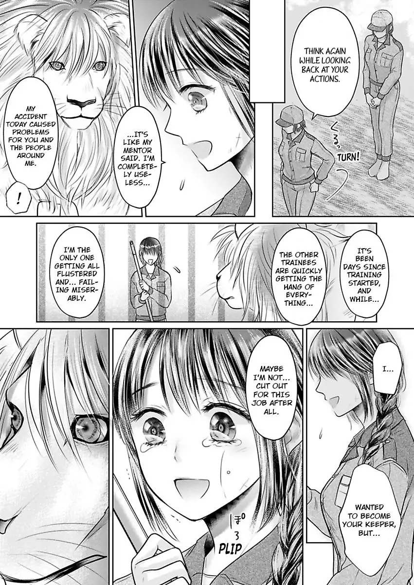 Hatsukoi Otome wa Shirogane Shishi no Netsu wo Yadosu Chapter 4 - page 12