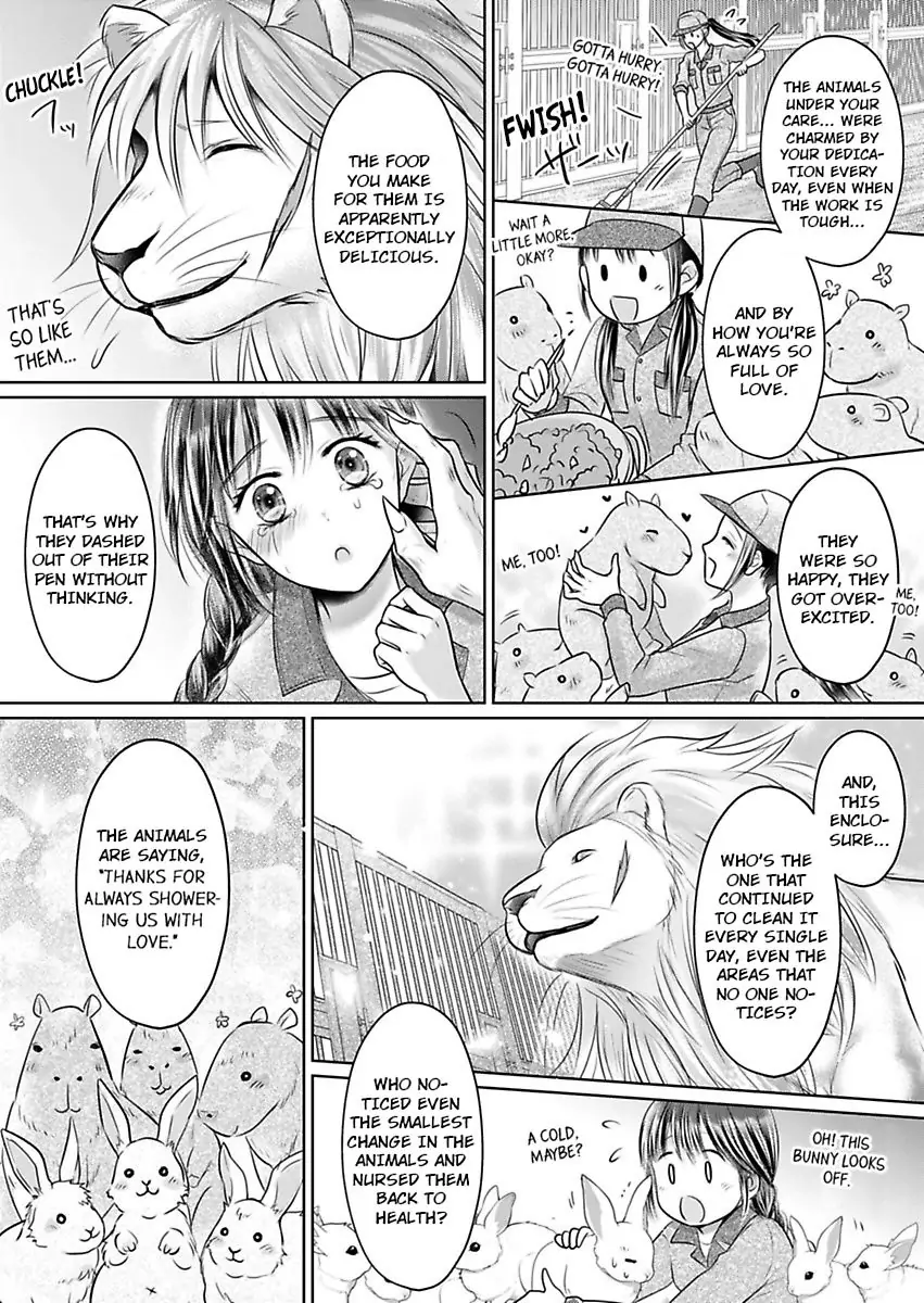 Hatsukoi Otome wa Shirogane Shishi no Netsu wo Yadosu Chapter 4 - page 15