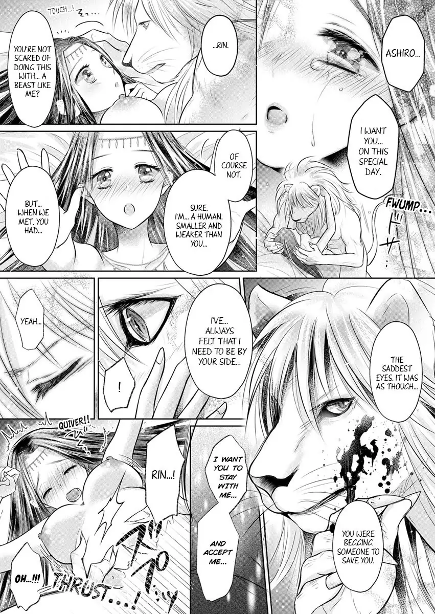 Hatsukoi Otome wa Shirogane Shishi no Netsu wo Yadosu Chapter 5 - page 15