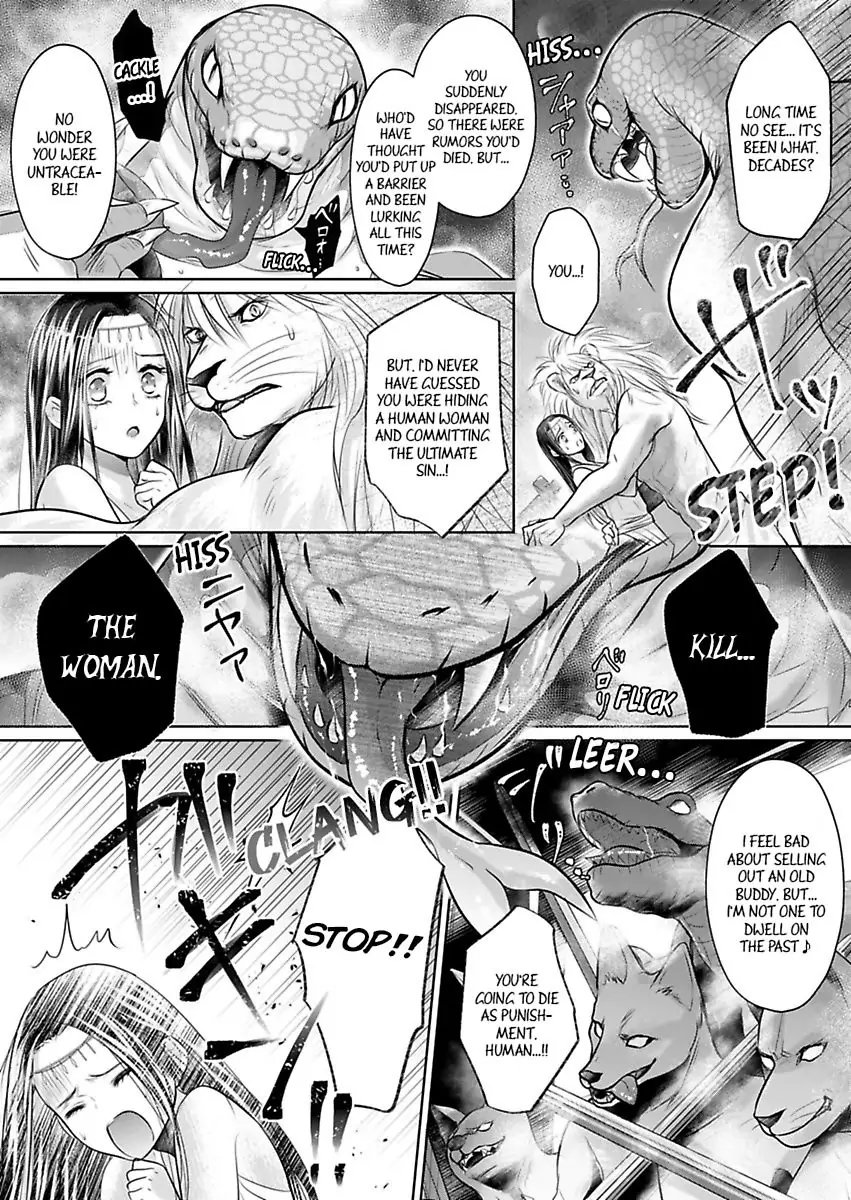 Hatsukoi Otome wa Shirogane Shishi no Netsu wo Yadosu Chapter 5 - page 21