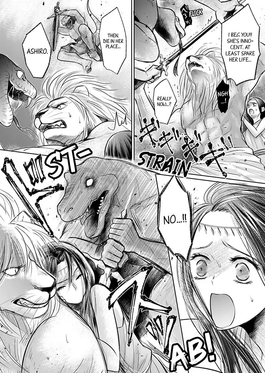 Hatsukoi Otome wa Shirogane Shishi no Netsu wo Yadosu Chapter 5 - page 22