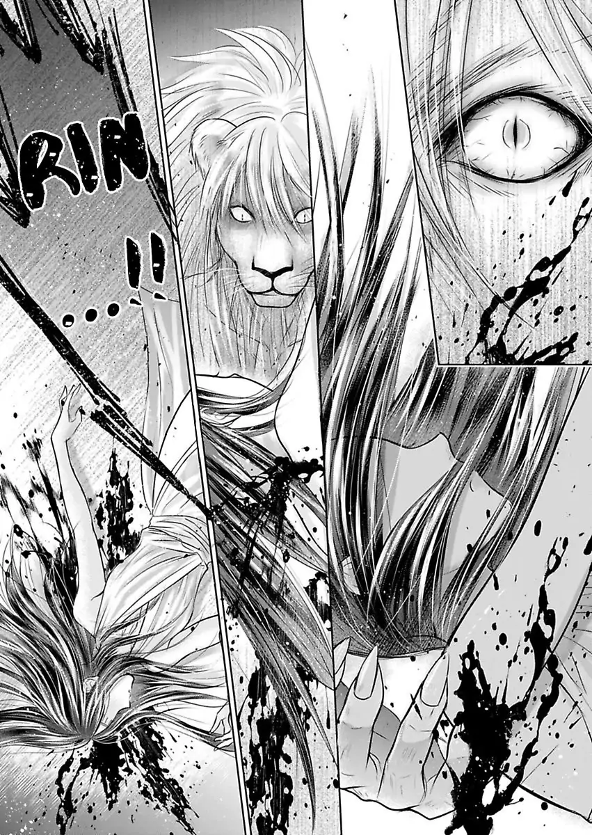 Hatsukoi Otome wa Shirogane Shishi no Netsu wo Yadosu Chapter 5 - page 23