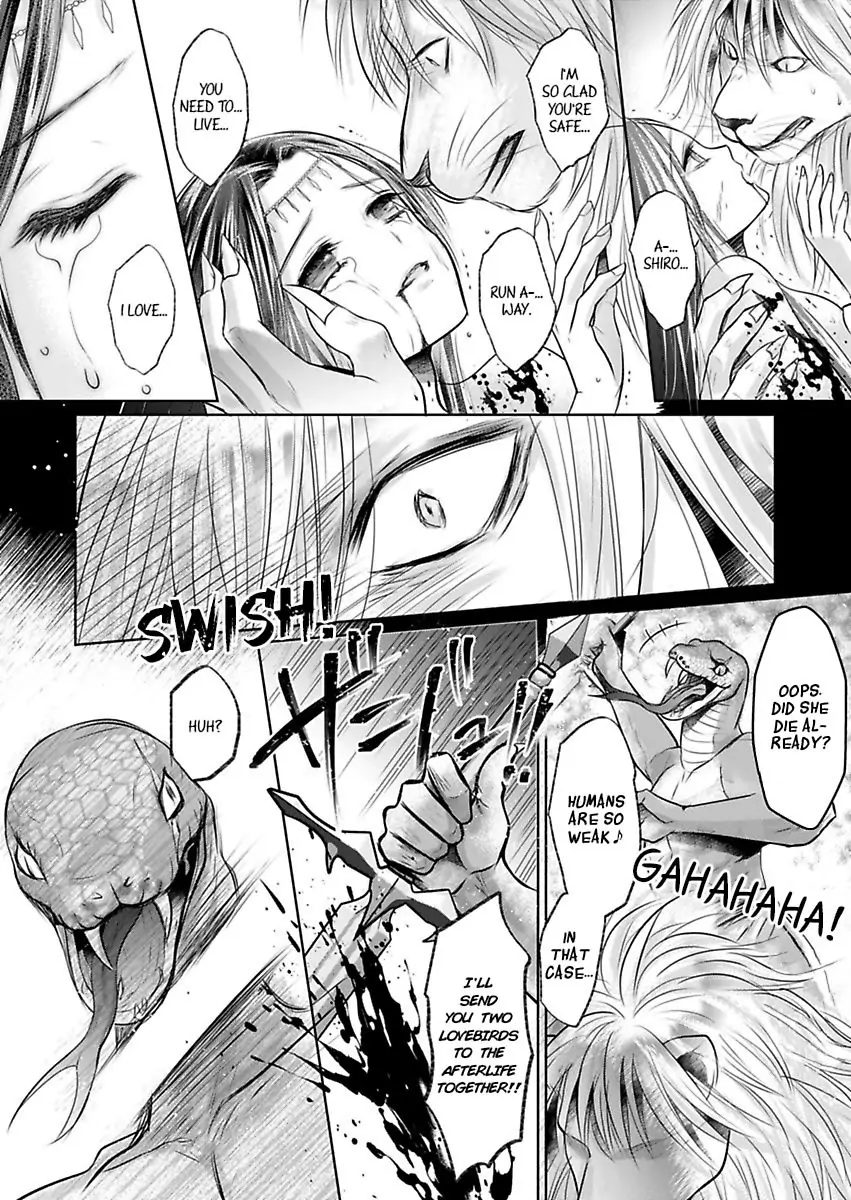 Hatsukoi Otome wa Shirogane Shishi no Netsu wo Yadosu Chapter 5 - page 24