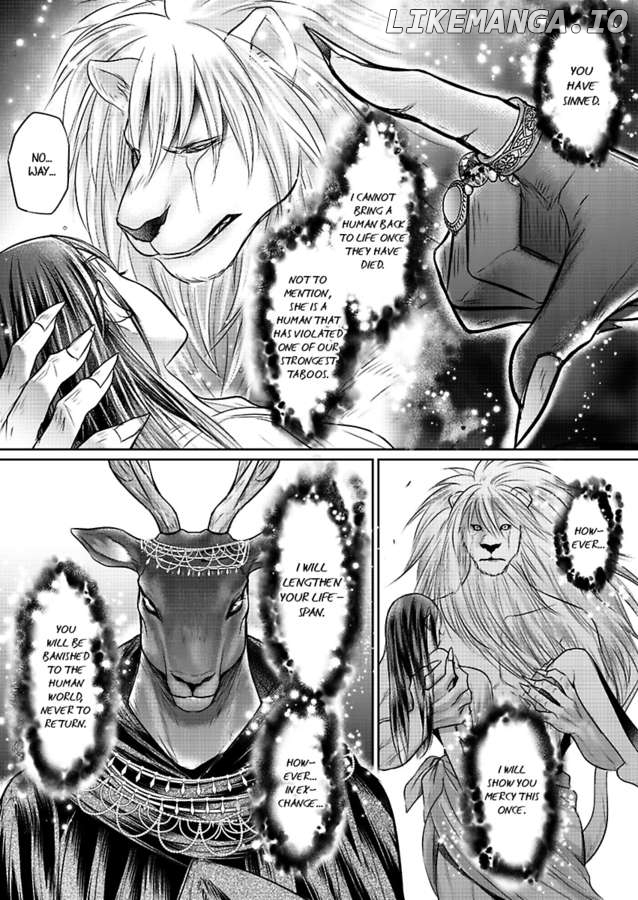 Hatsukoi Otome wa Shirogane Shishi no Netsu wo Yadosu Chapter 6 - page 3
