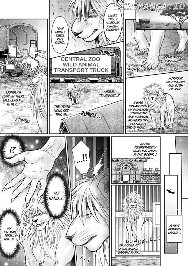 Hatsukoi Otome wa Shirogane Shishi no Netsu wo Yadosu Chapter 6 - page 7
