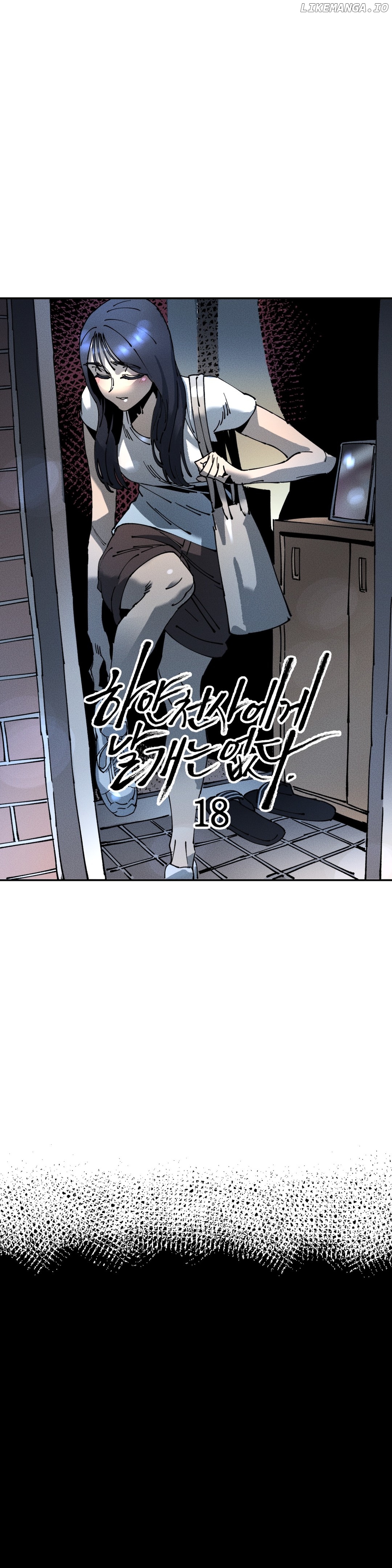 There no rest for the white angels chapter 19 - page 3