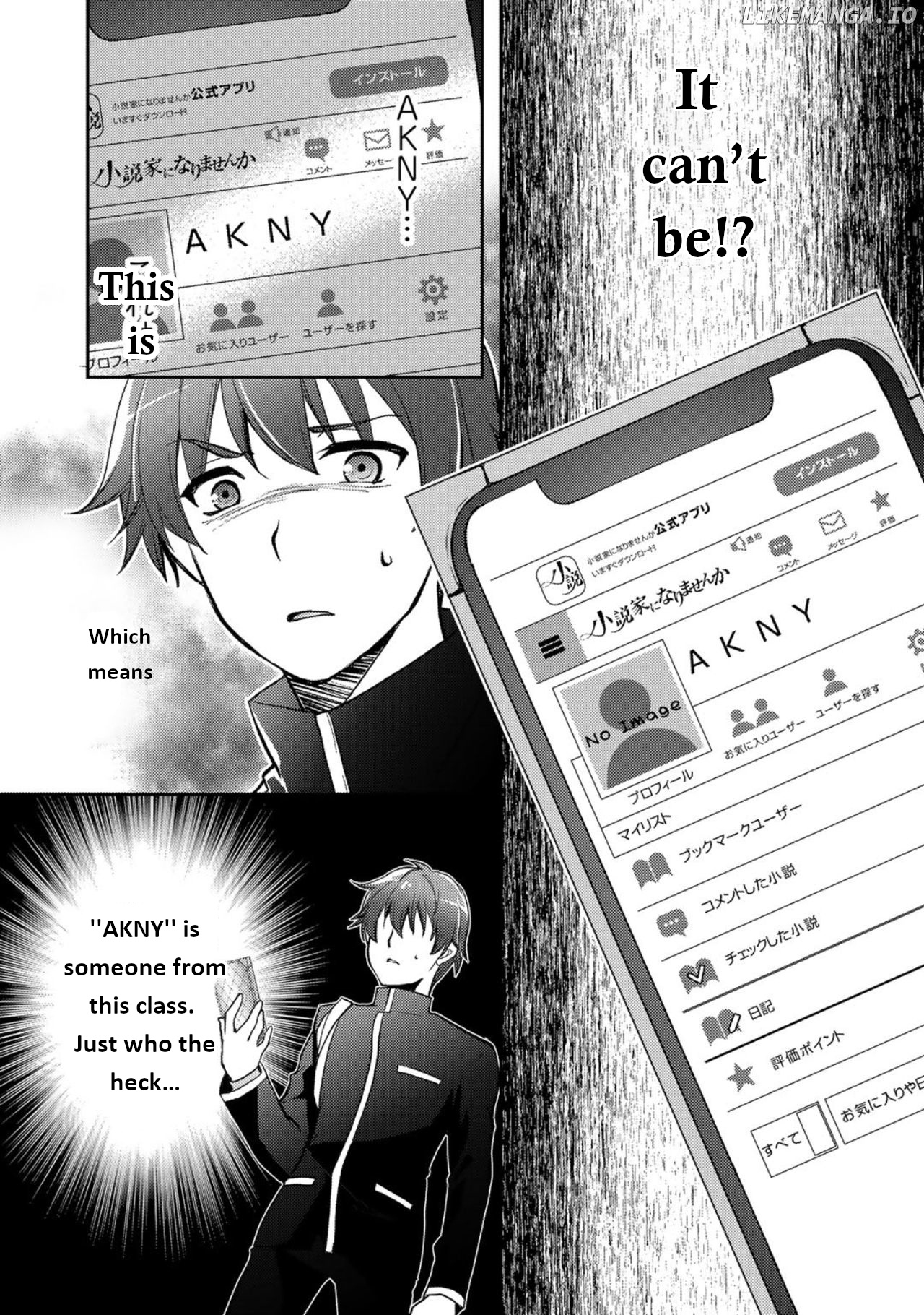 Shousetsu touko saito o riyou shite itara, kurasu no bishoujo ga dokushadatta chapter 1 - page 20