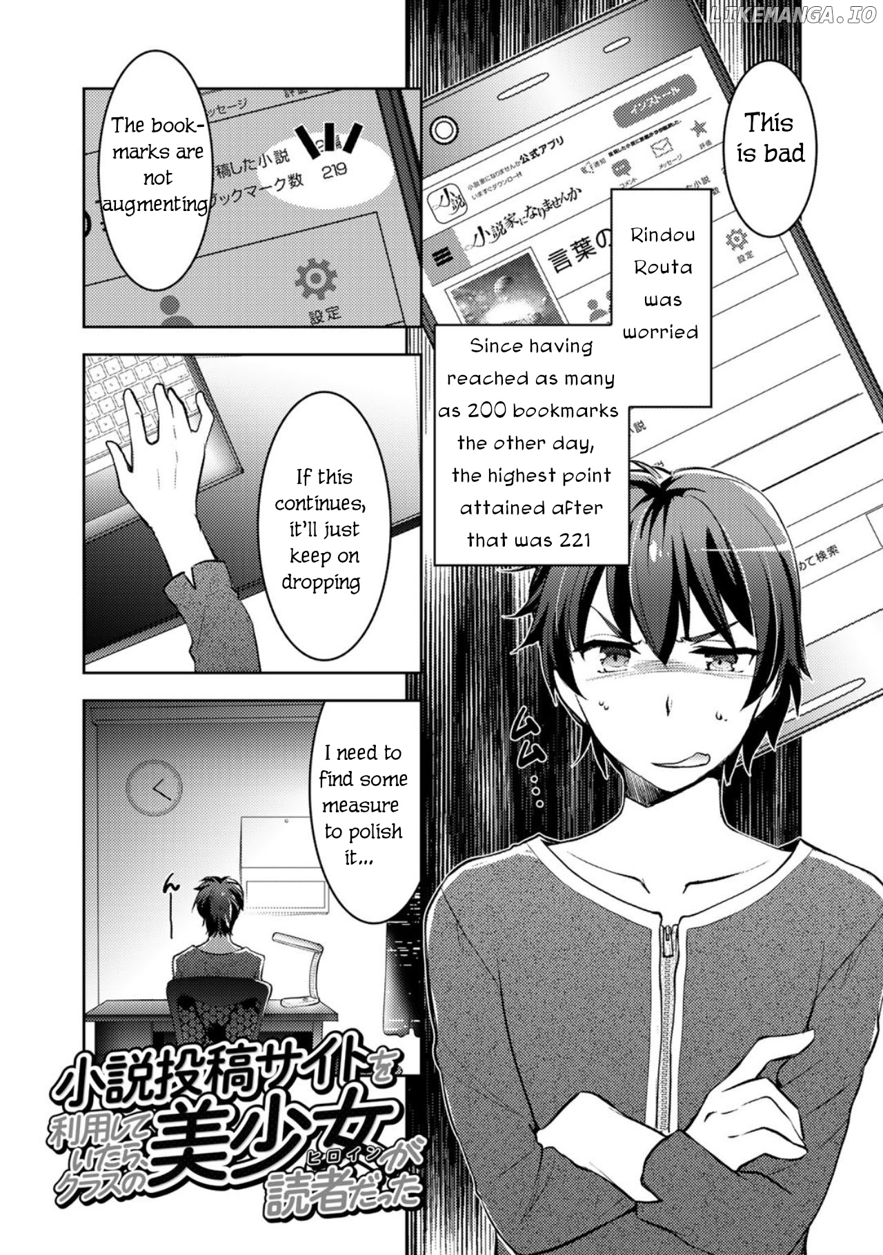 Shousetsu touko saito o riyou shite itara, kurasu no bishoujo ga dokushadatta chapter 2 - page 1