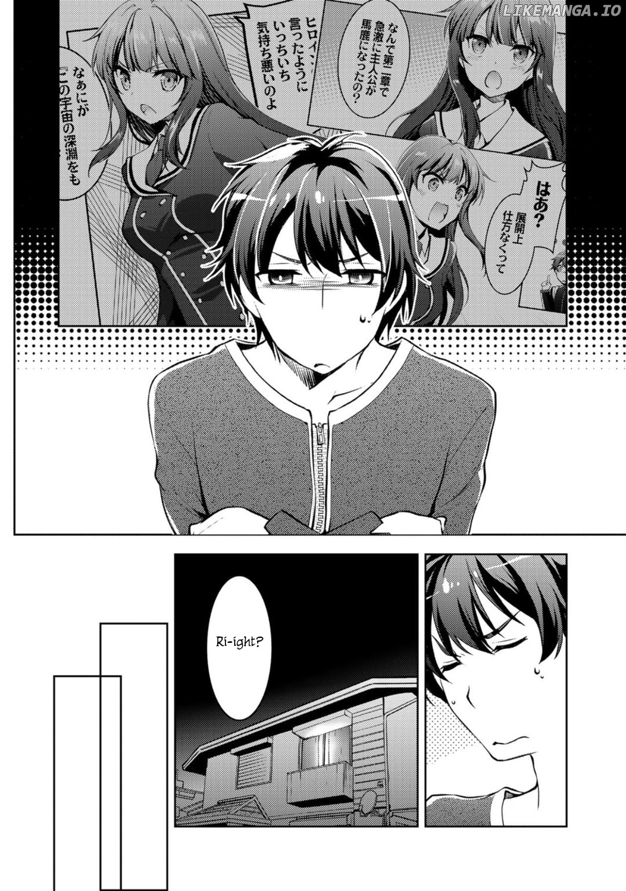 Shousetsu touko saito o riyou shite itara, kurasu no bishoujo ga dokushadatta chapter 2 - page 2