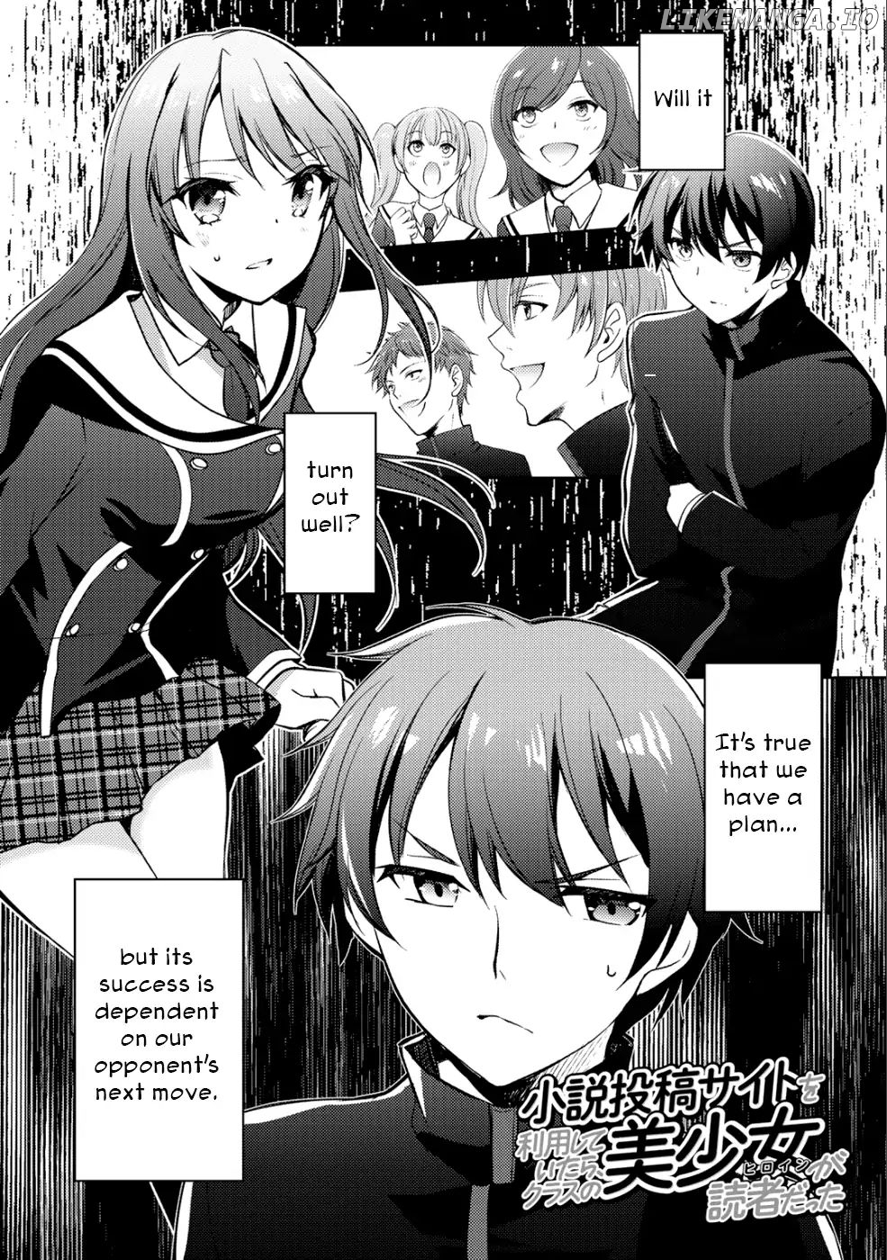 Shousetsu touko saito o riyou shite itara, kurasu no bishoujo ga dokushadatta chapter 4 - page 1