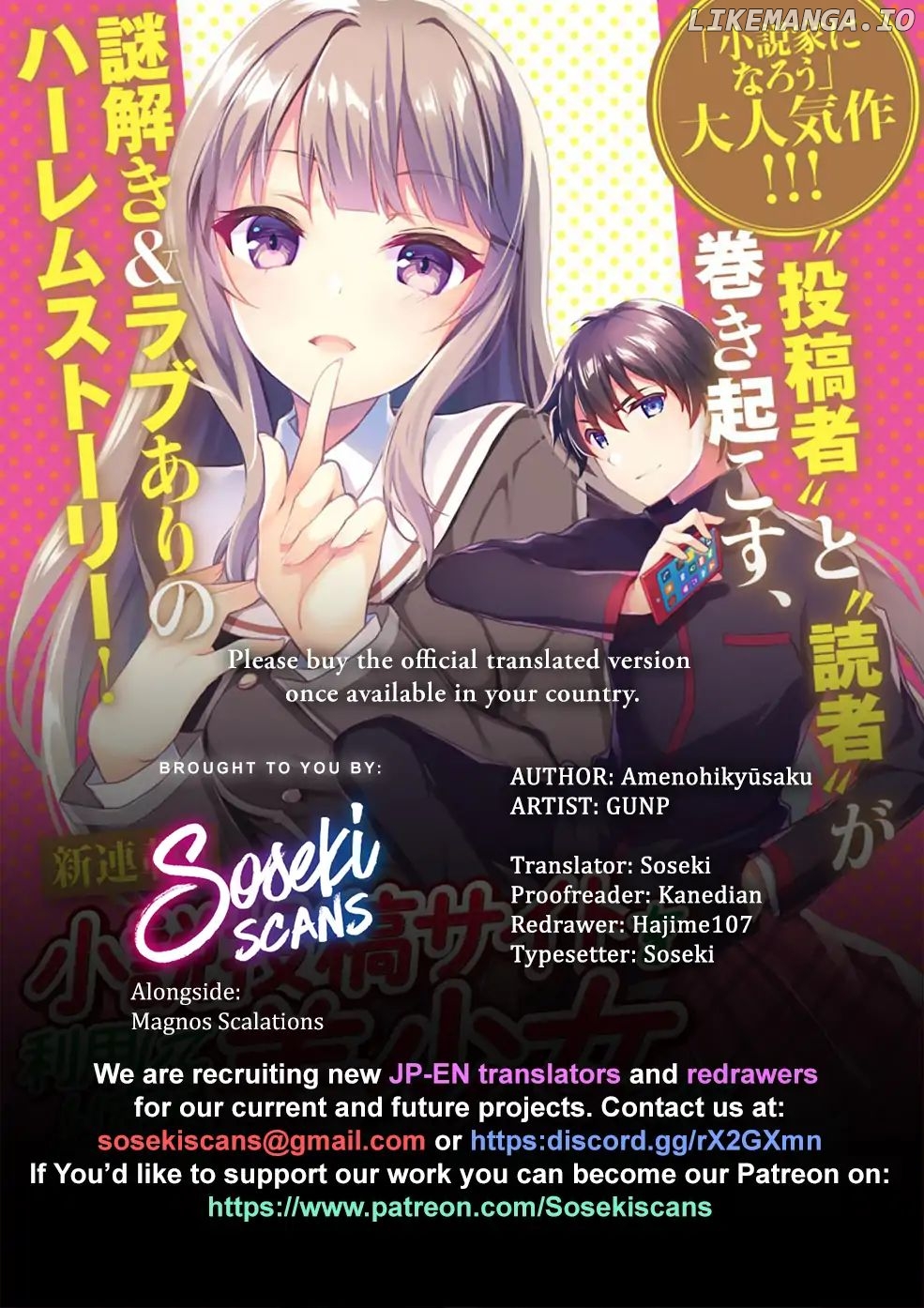 Shousetsu touko saito o riyou shite itara, kurasu no bishoujo ga dokushadatta chapter 5 - page 1