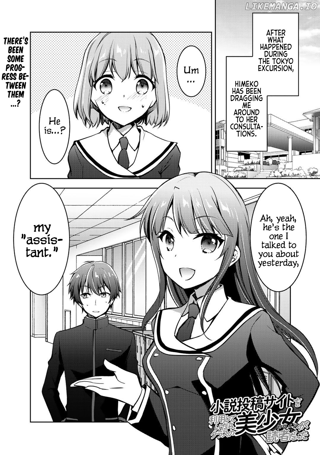 Shousetsu touko saito o riyou shite itara, kurasu no bishoujo ga dokushadatta chapter 7 - page 2