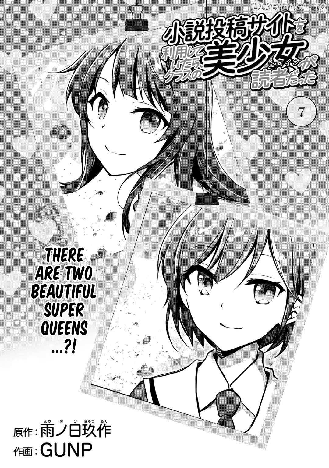 Shousetsu touko saito o riyou shite itara, kurasu no bishoujo ga dokushadatta chapter 7 - page 4