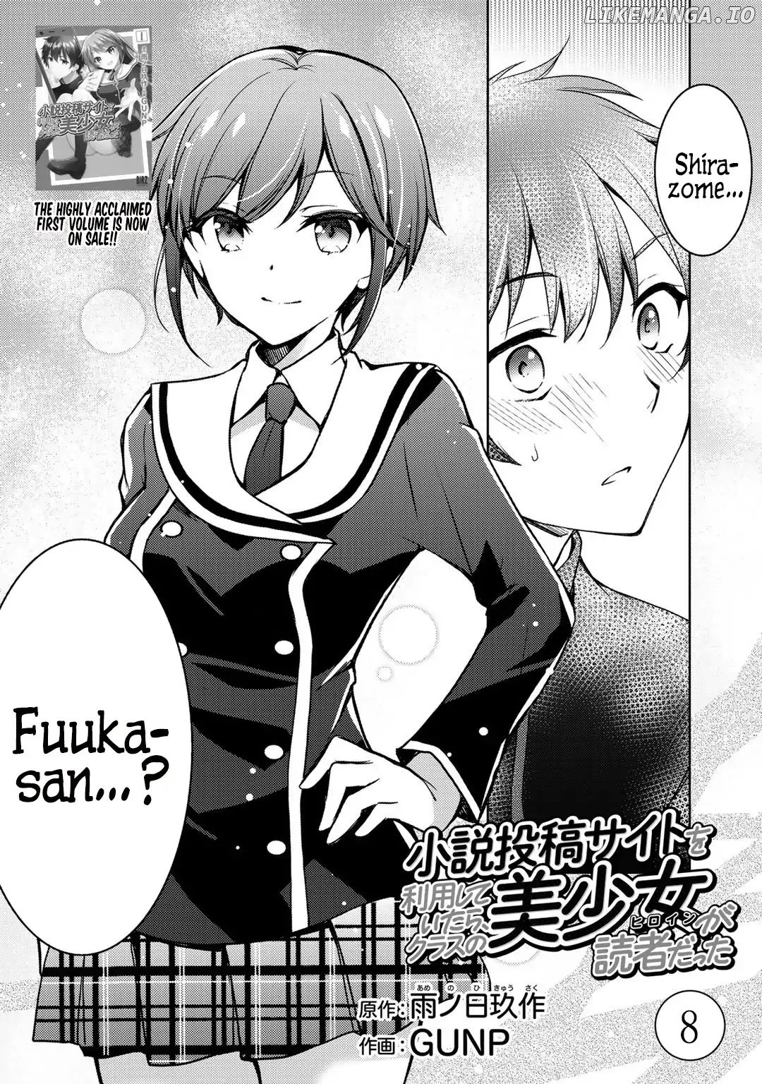 Shousetsu touko saito o riyou shite itara, kurasu no bishoujo ga dokushadatta chapter 8 - page 2