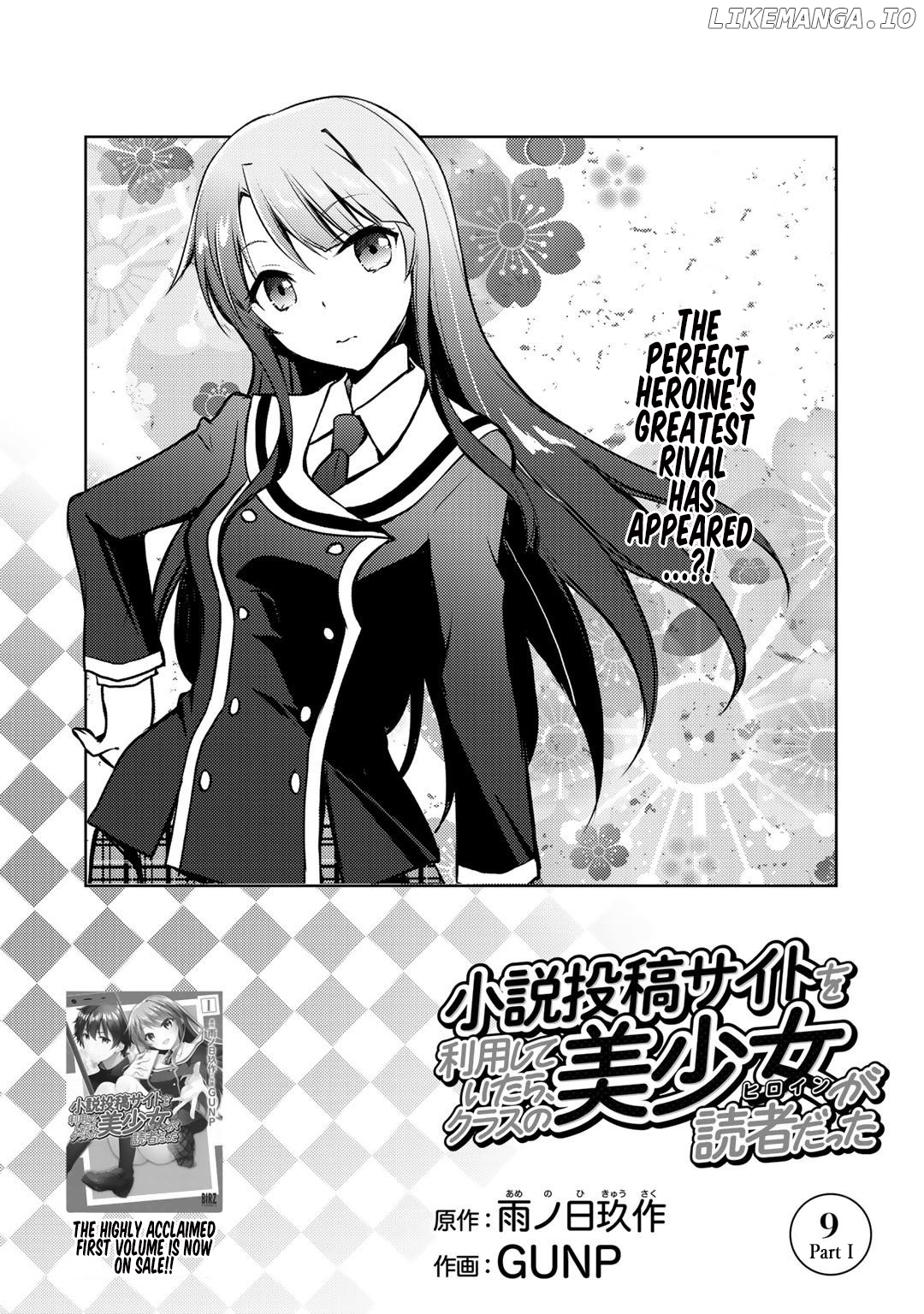 Shousetsu touko saito o riyou shite itara, kurasu no bishoujo ga dokushadatta chapter 9.1 - page 2