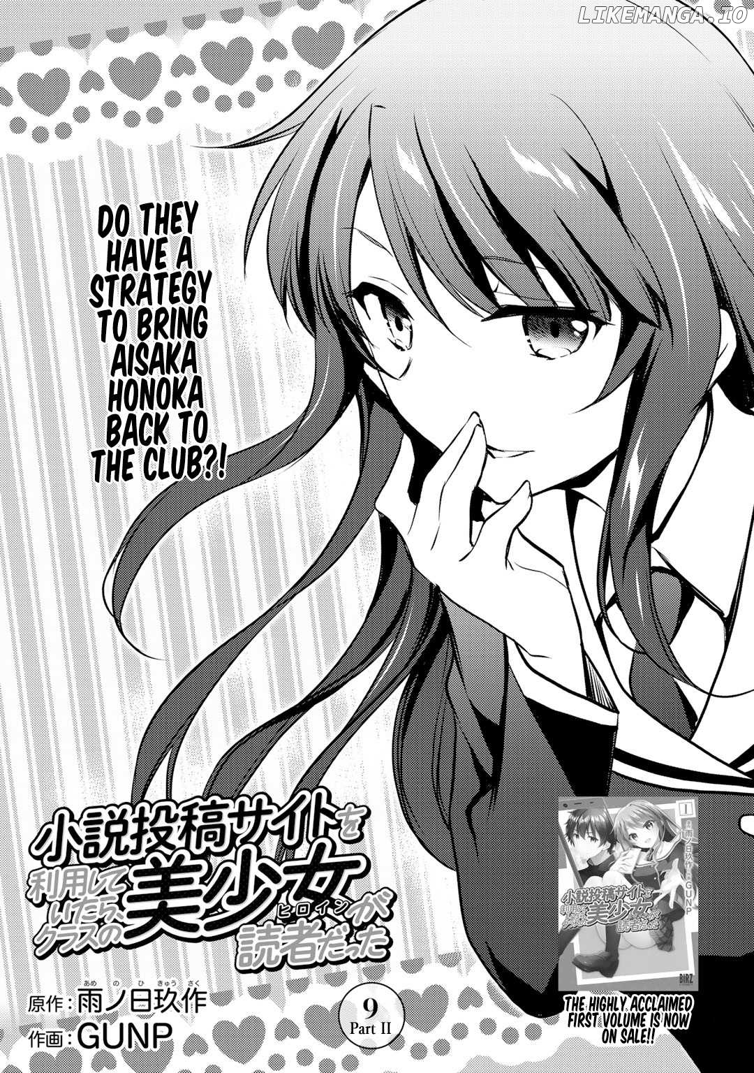 Shousetsu touko saito o riyou shite itara, kurasu no bishoujo ga dokushadatta chapter 9.2 - page 2