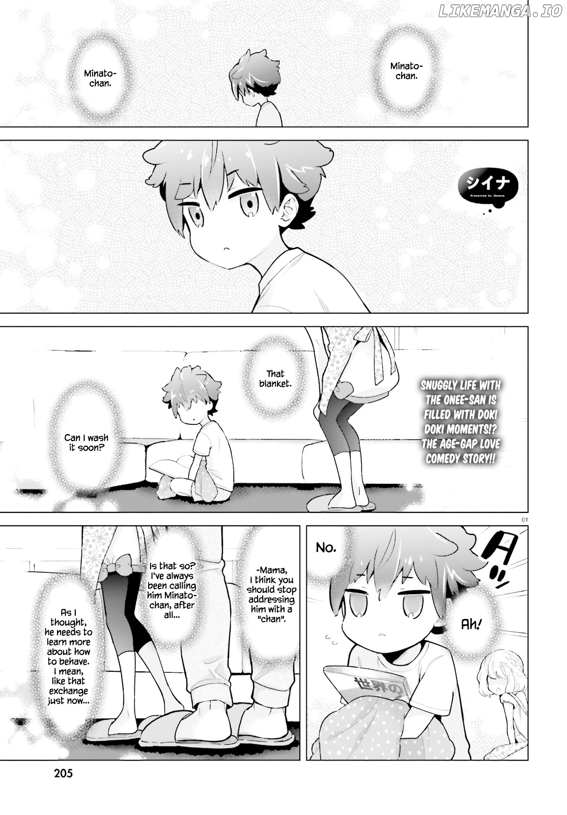 Mofu O Neesan No Atatame-kata chapter 6 - page 2