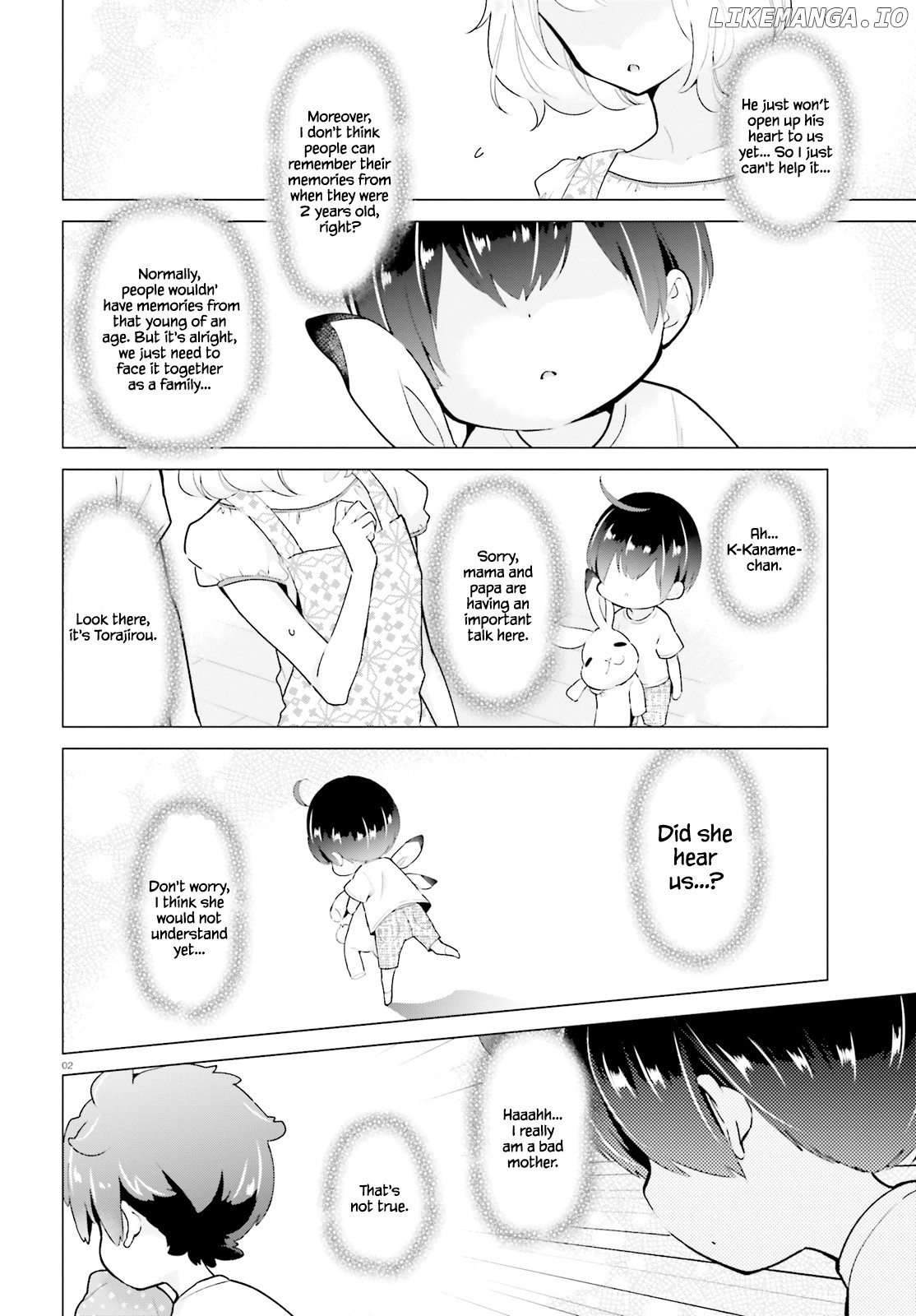 Mofu O Neesan No Atatame-kata chapter 6 - page 3