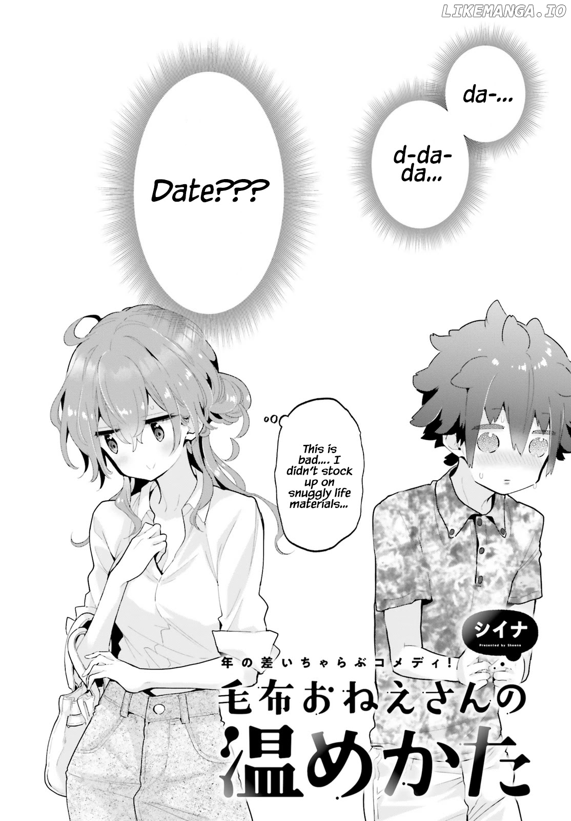 Mofu O Neesan No Atatame-kata chapter 12 - page 3