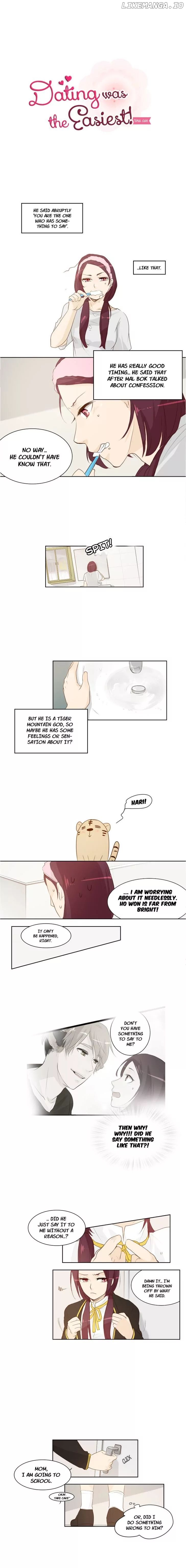 Dating Was The Easiest! chapter 17 - page 3