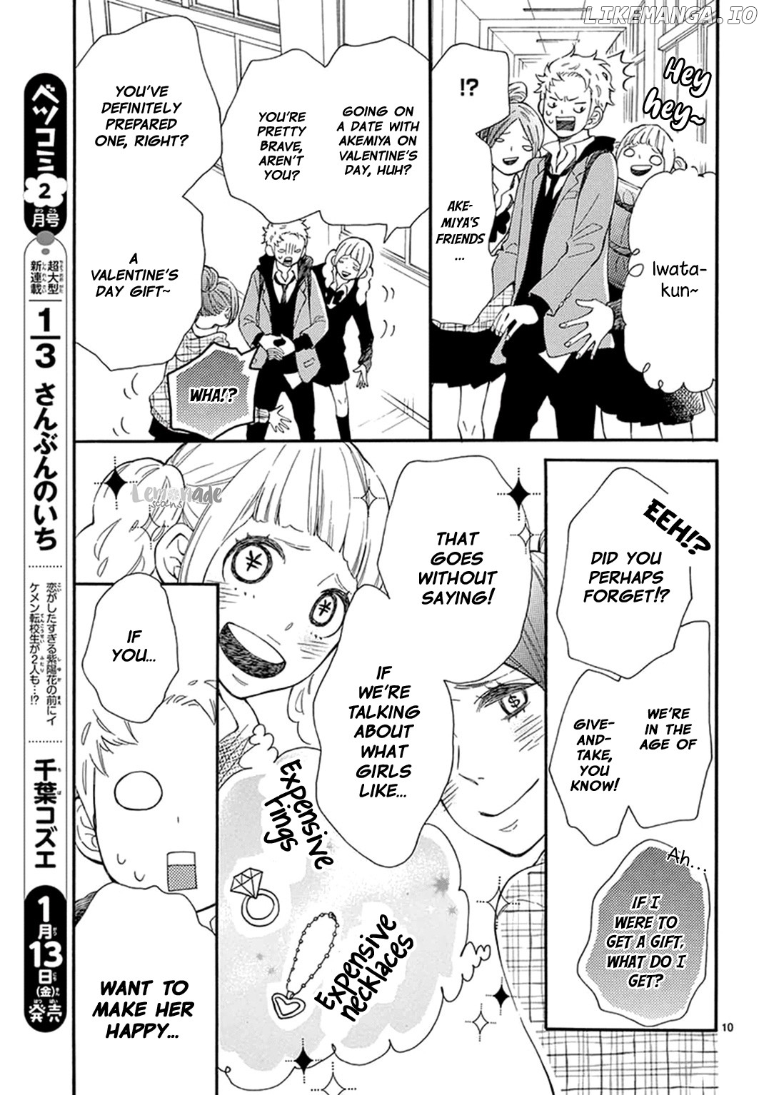Don't get carried away, for Iwata! chapter 2 - page 12