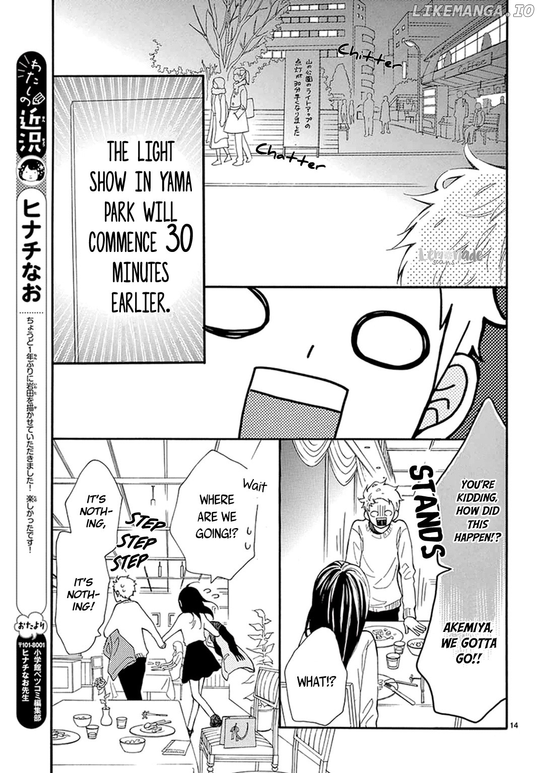 Don't get carried away, for Iwata! chapter 2 - page 16