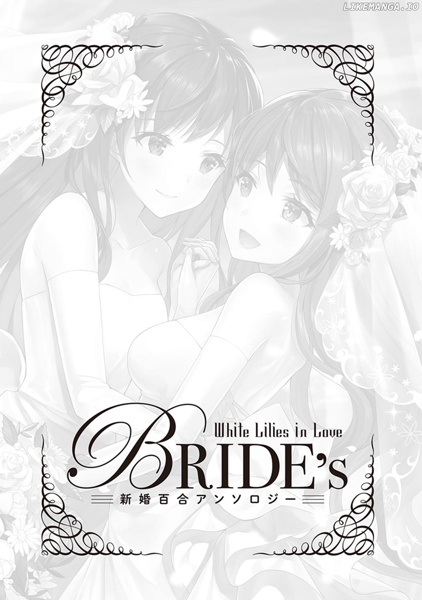 White Lilies in Love BRIDE's Newlywed Yuri Anthology chapter 1 - page 3