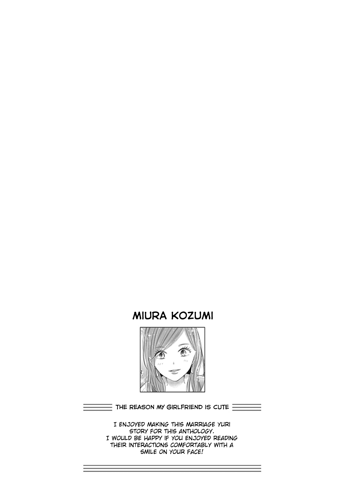 White Lilies in Love BRIDE's Newlywed Yuri Anthology chapter 2 - page 17