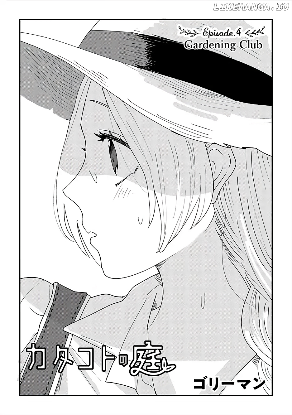 Katakoto no Niwa chapter 4 - page 2