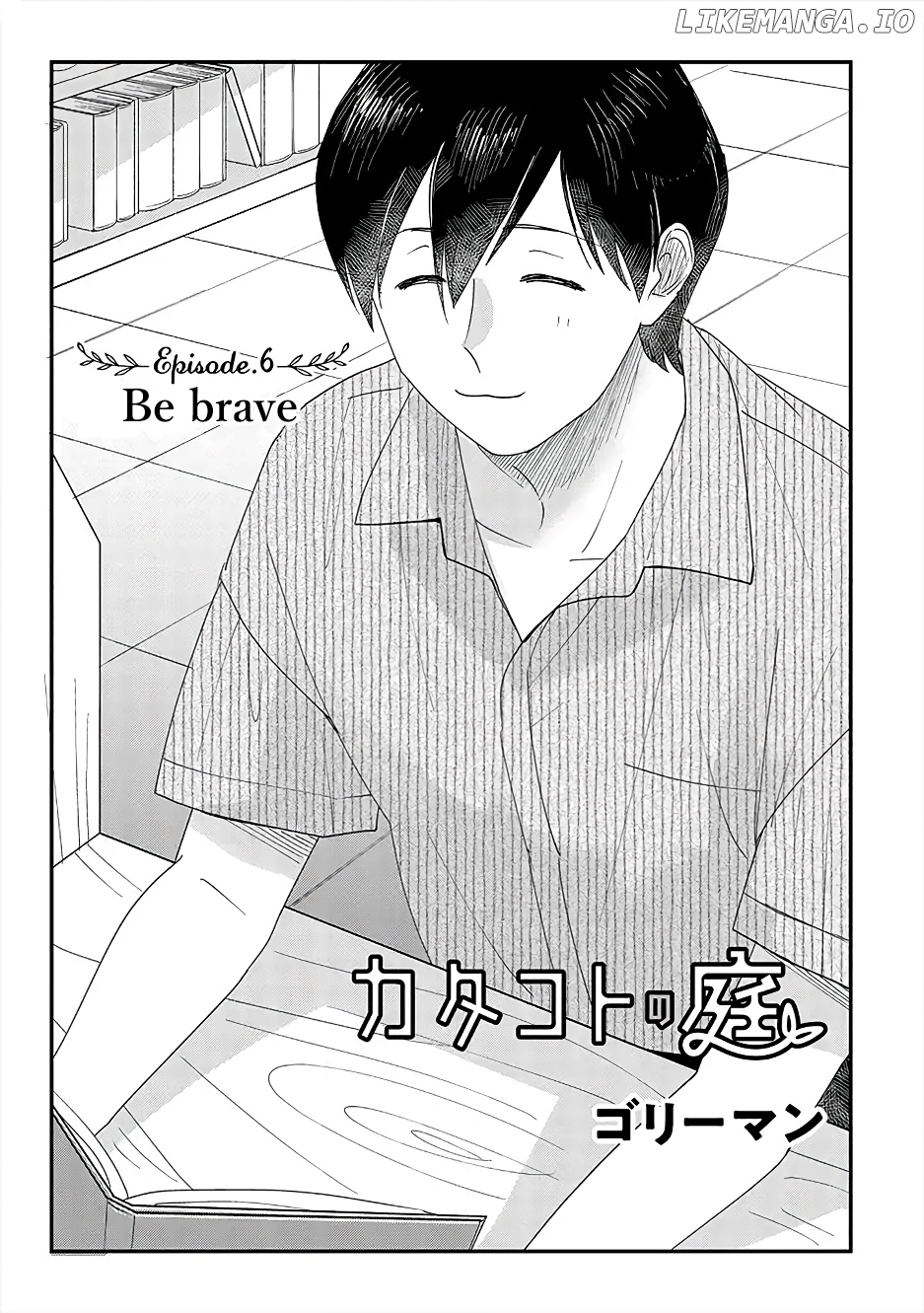 Katakoto no Niwa chapter 6 - page 1
