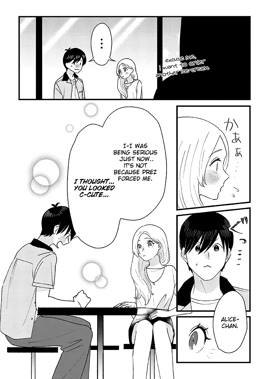 Katakoto no Niwa chapter 9 - page 11