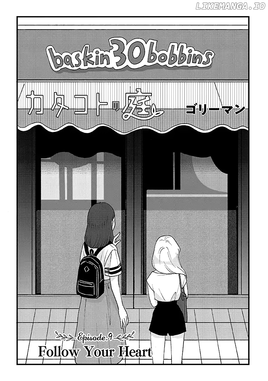 Katakoto no Niwa chapter 9 - page 2
