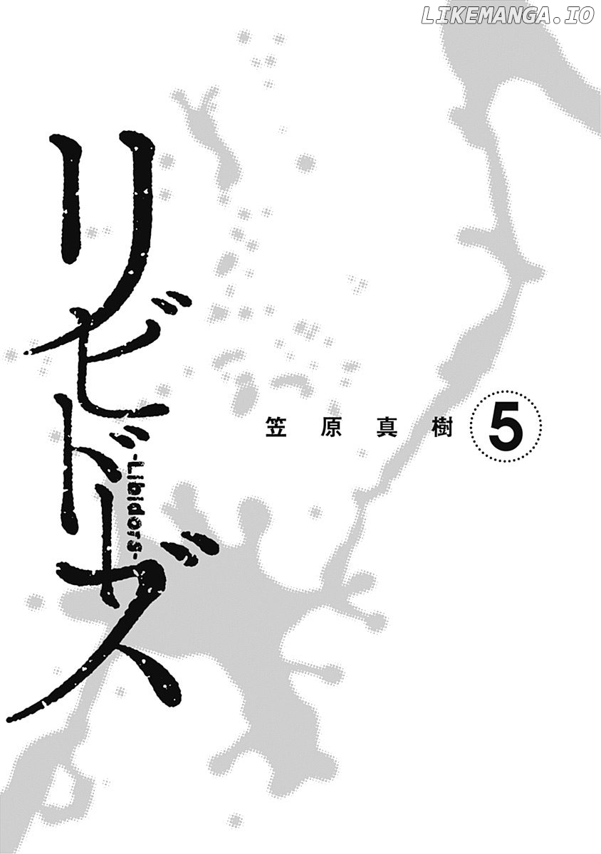 Libidors - Manga chapter 41 - page 2